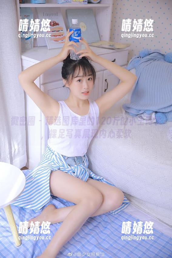 微密圈 - 精选图库里的120斤的小王同学，裸足写真展现内心柔软