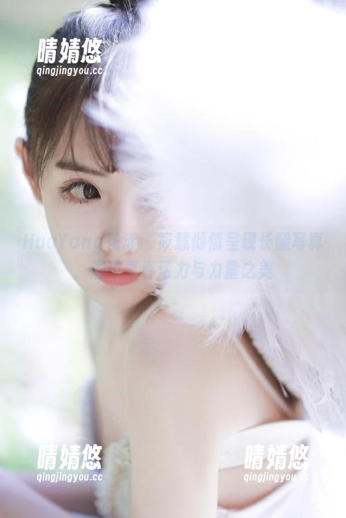 HuaYang花漾 - 筱慧倾情呈现长腿写真，展现青春活力与力量之美