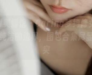 MyGirl美媛馆 – Carina梦绮修女：撕扯禁忌与纯洁的边界，图包合集尽显美丽冲突