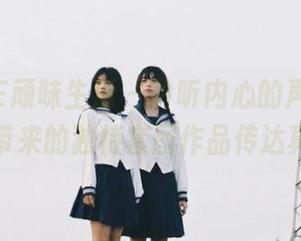 TASTE顽味生活 – 聆听内心的声音，陈依修女带来的独特套图作品传达真挚感受