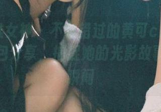 TGOD推女神 – 不容错过的黄可christineJK图包分享，捕捉她的光影故事和灵动瞬间