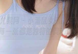 UGirls尤果网 – 小潘鼠女孩的写真合集：每一张都是独特的灵魂表达
