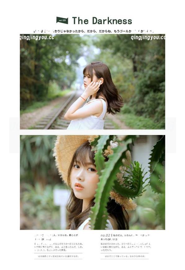 UGirls尤果网 - 在尹菲的日常中探寻美好，福利满满的写真图集诚意奉上