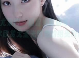 UGirls尤果网 – 赵智妍制服写真发布，带你欣赏无圣光图包的绝美瞬间