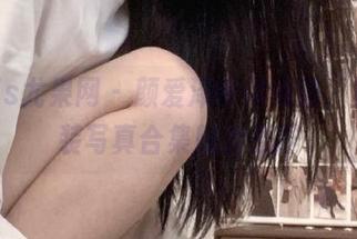 UGirls尤果网 – 颜爱泽带你领略，独特套装写真合集魅力无限