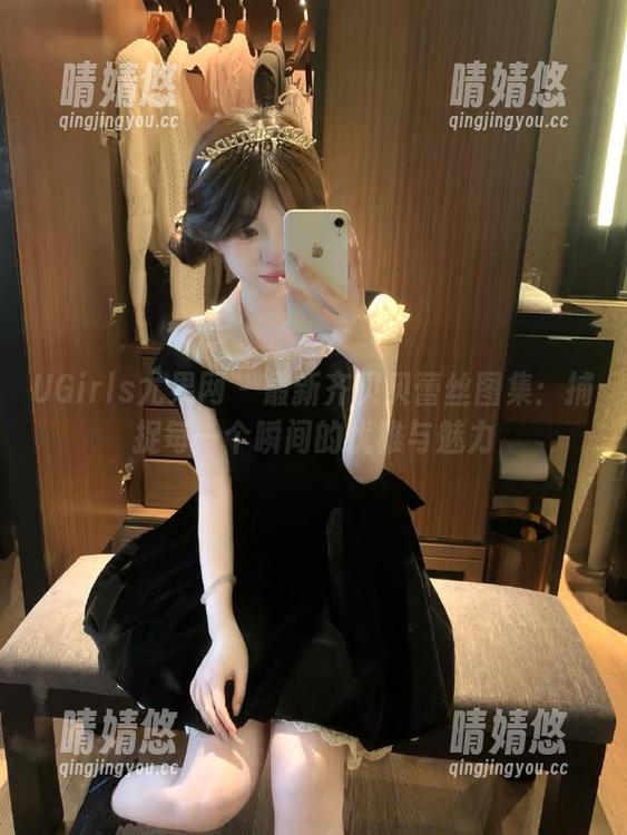 UGirls尤果网 - 最新齐贝贝蕾丝图集：捕捉每一个瞬间的优雅与魅力