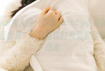 Xiuren秀人网 – 探秘Nancy小姿长腿摄影作品合集：不容错过的视觉盛宴与创意理念