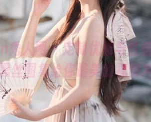 Xiuren秀人网 – 定制优雅与性感，千夜未来黑丝图集给你最美的视觉冲击！