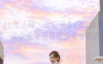 Xiuren秀人网 – 定制奈奈Fox水手服作品，带你探索别样的少女梦幻世界
