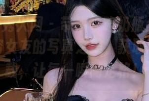 Xiuren秀人网 – 带你领略奶瓶土肥圆矮挫丑黑穷女友的写真之美，获取原图与下载，让每一瞬间定格！