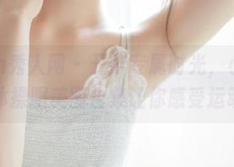 Xiuren秀人网 – 开启专属时光，小海臀Rena体操服美图合集让你感受运动之美