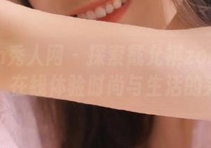 Xiuren秀人网 – 探索戴允祺zoe的白衬衫图集，在线体验时尚与生活的完美交融
