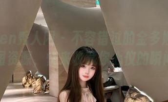 Xiuren秀人网 – 不容错过的金多娜纯白美图资源，快来收藏你心仪的瞬间！