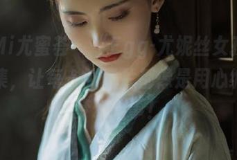 YouMi尤蜜荟 – “Egg-尤妮丝女孩”写真合集，让每一张照片都像是用心编织的梦幻故事！