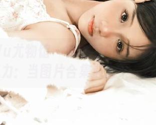 YouWu尤物馆 – 陆萱萱Cecilia的白衬衫魅力：当图片合集遇上不自信的我