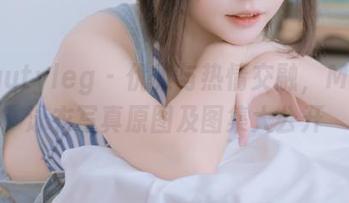 beautyleg – 优雅与热情交融，Miga泳衣写真原图及图集大公开