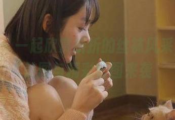 pans – 一起欣赏折折的丝袜风采，震撼美图与精彩套图来袭