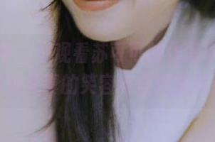克拉女神 – 在观看苏可可的作品中，体会妹妹纯真的笑容与自然的风采