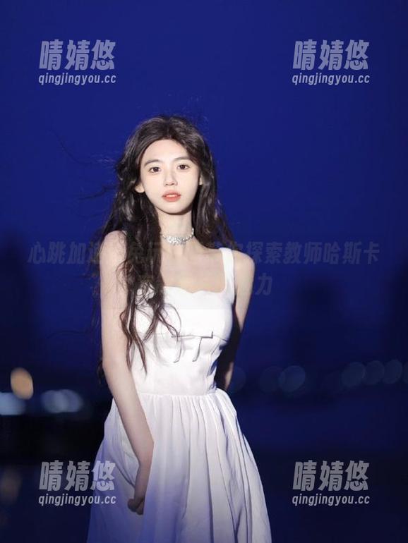 心跳加速！兔玩映画带你探索教师哈斯卡定制图片的魅力