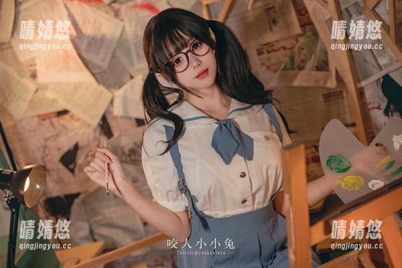 全新上线！咬人小小兔妹妹最新写真图片，感受时尚与美丽结合！