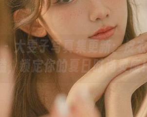 妖精社 – 大雯子写真集更新：皮衣魅力四溢，锁定你的夏日时尚灵感！