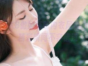 尤果网 – K8傲娇萌萌内衣风格图包更新，精彩瞬间不容错过