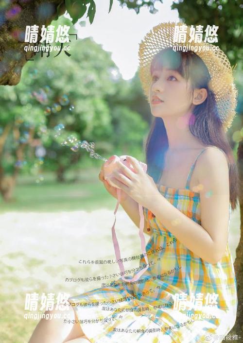 尤果网 - 王谨轩内衣写真，库中精选引领你走入时尚与妩媚的海洋