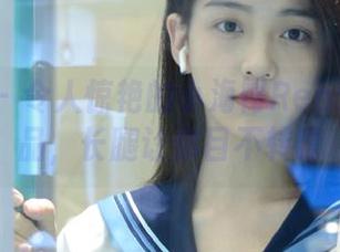 尤蜜荟 – 令人惊艳的小海臀Rena私拍作品，长腿让你目不转睛