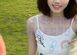 尤蜜荟 – 清新迷人！是小逗逗夏天私房写真合集，展现最美的夏日气息
