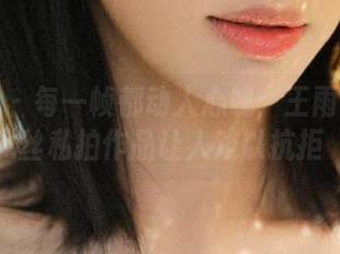 尤蜜荟 – 每一帧都动人心魄：王雨纯的肉丝私拍作品让人难以抗拒