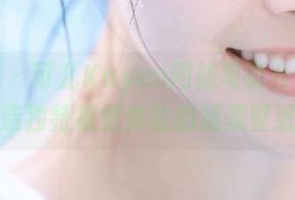 推女神 – 可儿Kayen网袜写真合集，缔造独特视觉体验的精美壁纸