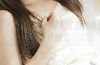 星颜社 – 透明之美：探索可蕊娜高清作品的独特魅力