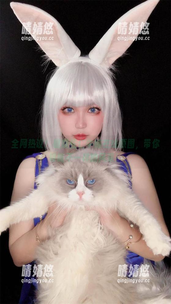 全网热议！椒妮佐仁牛娘在线原图，带你领略不一样的风采！