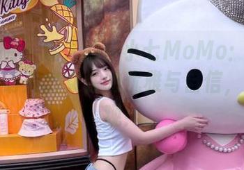 模范学院 – 迷人的伊小七MoMo：连体衣写真高清秀出女性的优雅与自信，快来围观！