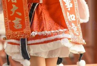 樱井宁宁全新定制作品上线：JK的秘密带你重温校园时光