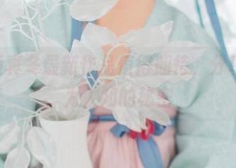 神楽坂真冬最新作品值得期待，分享她鲜为人知的秘密