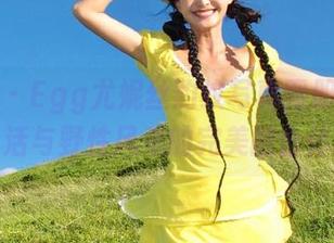 秀人网 – Egg尤妮丝豹纹写真图册：时尚生活与野性风采的完美融合体验