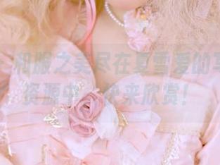 秀人网 – 和服之美尽在夏雪爱的写真作品资源中，快来欣赏！