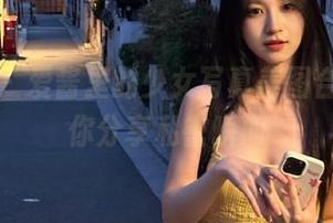 秀人网 – 爱酱里的少女写真美图合集，与你分享私密瞬间