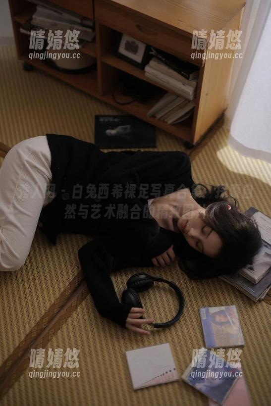 秀人网 - 白兔西希裸足写真合集：探索自然与艺术融合的精致图片