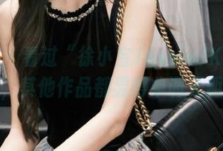 美媛馆 – 看过“徐小宝JessieJK”写真原图，其他作品都显得单调无趣了！