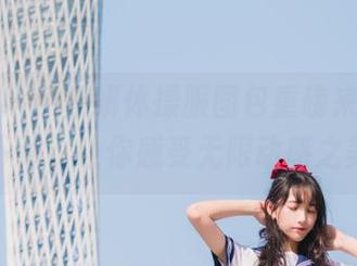 蜜桃社 – 伊素妍体操服图包重磅来袭，高清下载，让你感受无限动感之美！