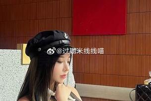 过期米线线写真分享：感受“奶牛”的柔美与生动美图