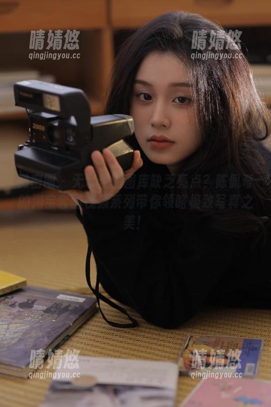 微密圈 - 无奈你的图库缺乏亮点？陈佩奇的淘宝套图视频系列带你领略极致写真之美！