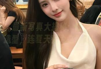 微密圈 – 最新写真大揭秘：陈佩奇比基尼造型，连夏天都为之倾倒！
