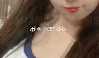 探索雪琪SAMA的内衣风格，图库中精彩写真等你下载哦！