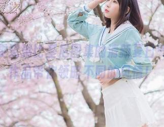 感受雯粥粥比基尼图集的清新夏日气息，作品带你领略不同的风情！