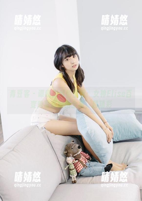 青豆客 - 谭晓彤倾情呈现：女神Elise百变秀写真原图全集，超精彩